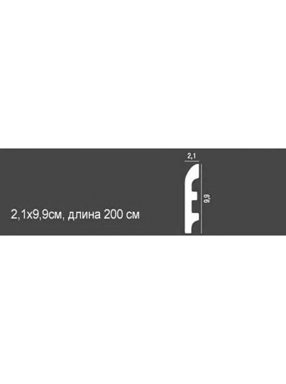 Напольный плинтус Perfect Plus® P41