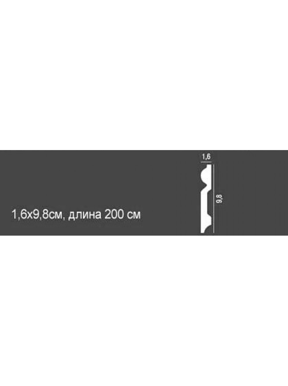 Напольный плинтус Perfect Plus® P07