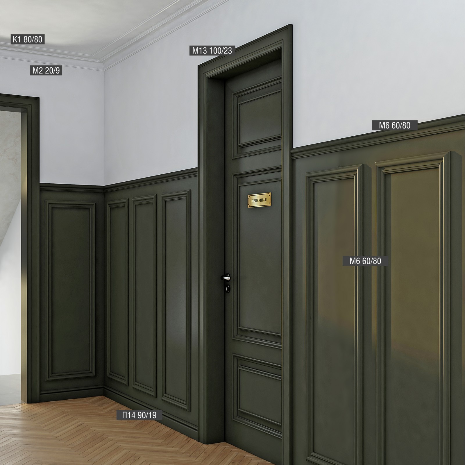 Карниз потолочный Bello Deco К1 80-80