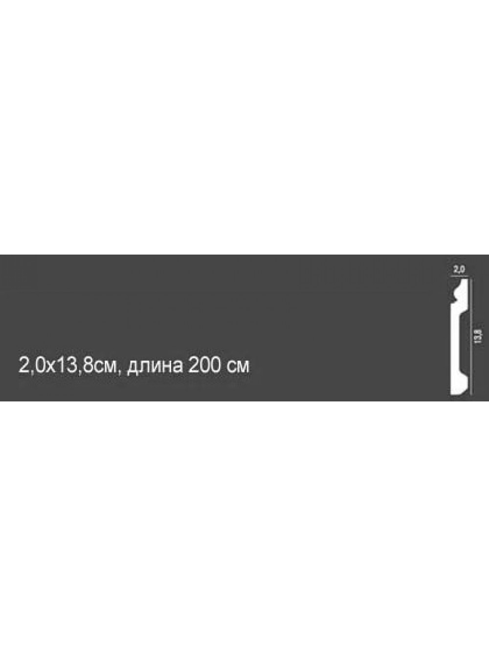 Напольный плинтус Perfect Plus® P31