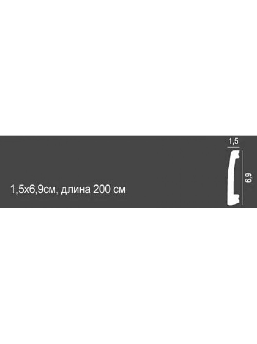 Напольный плинтус Perfect Plus® P19