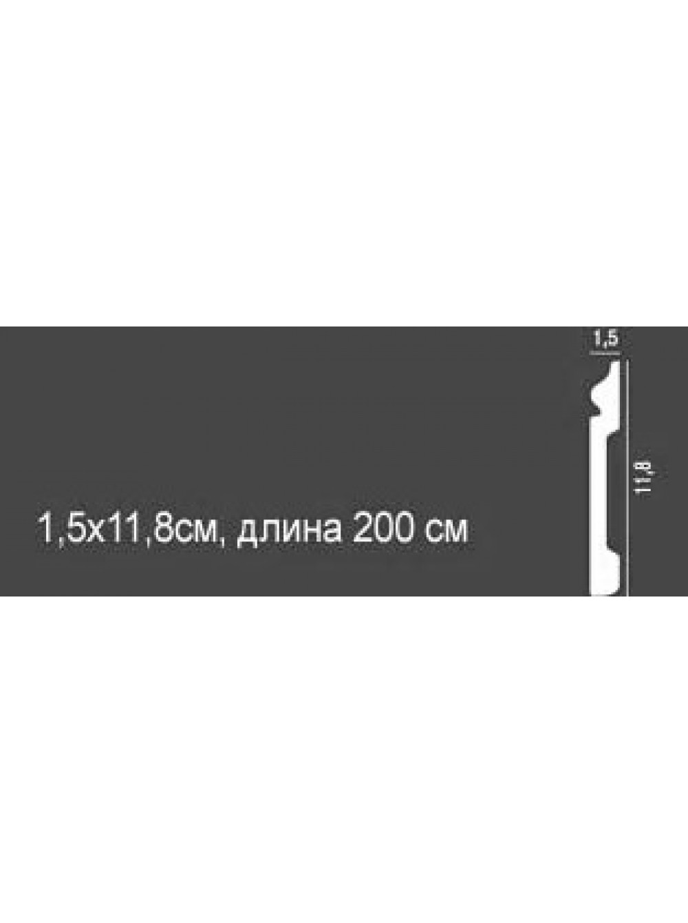 Напольный плинтус Perfect Plus® P14