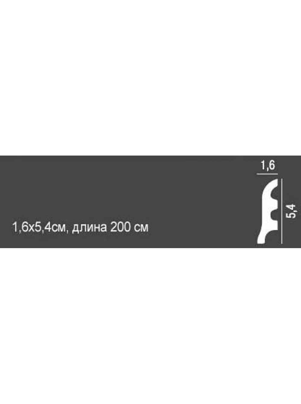 Напольный плинтус Perfect Plus® P18