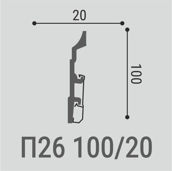 Плинтус напольный Bello Deco П26 100-20