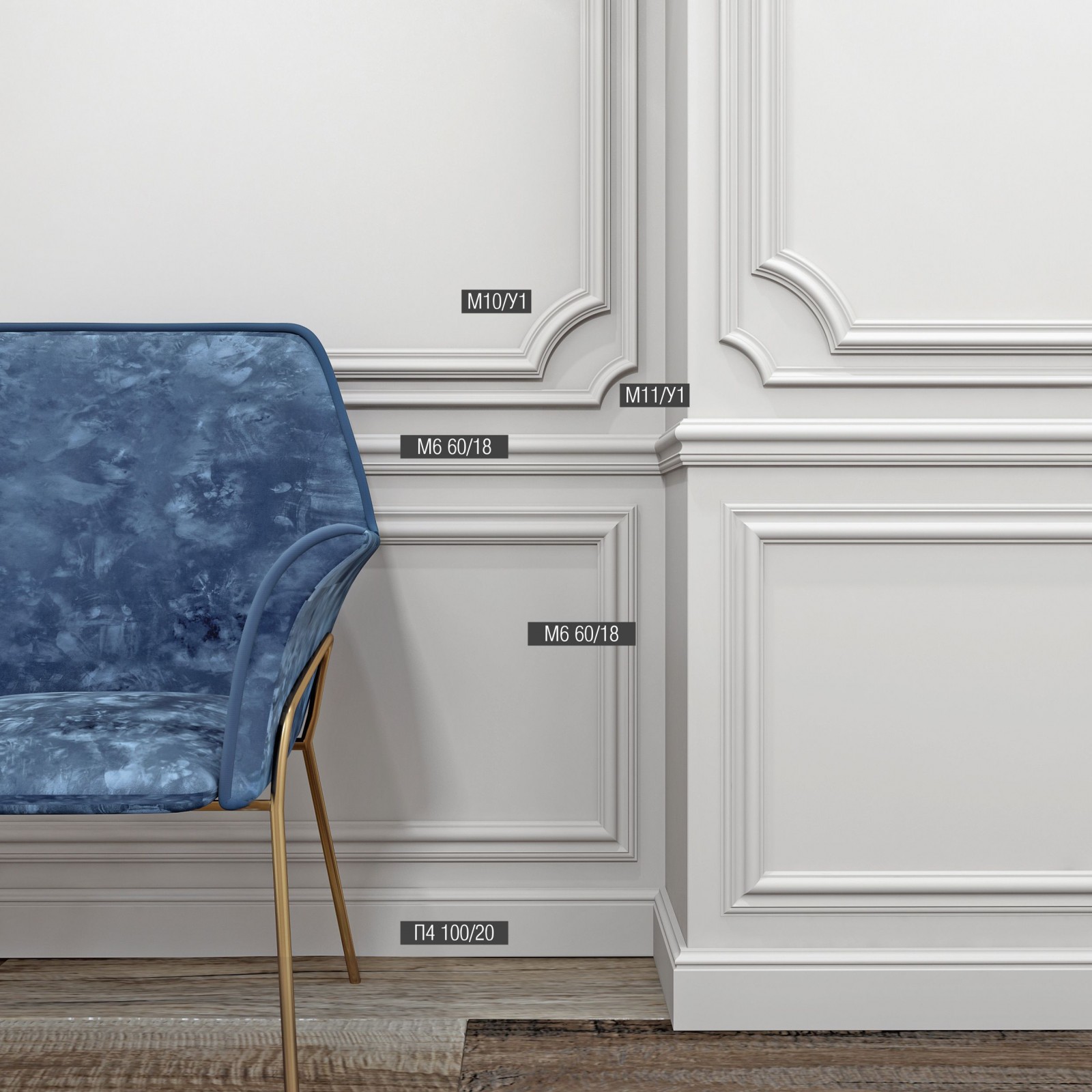 Декоративный элемент Bello Deco М11У1