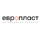 Evroplast